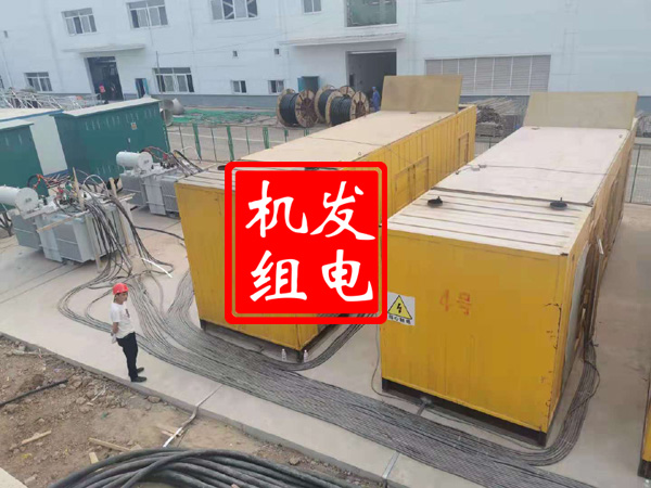 东至发电机租赁必备常识