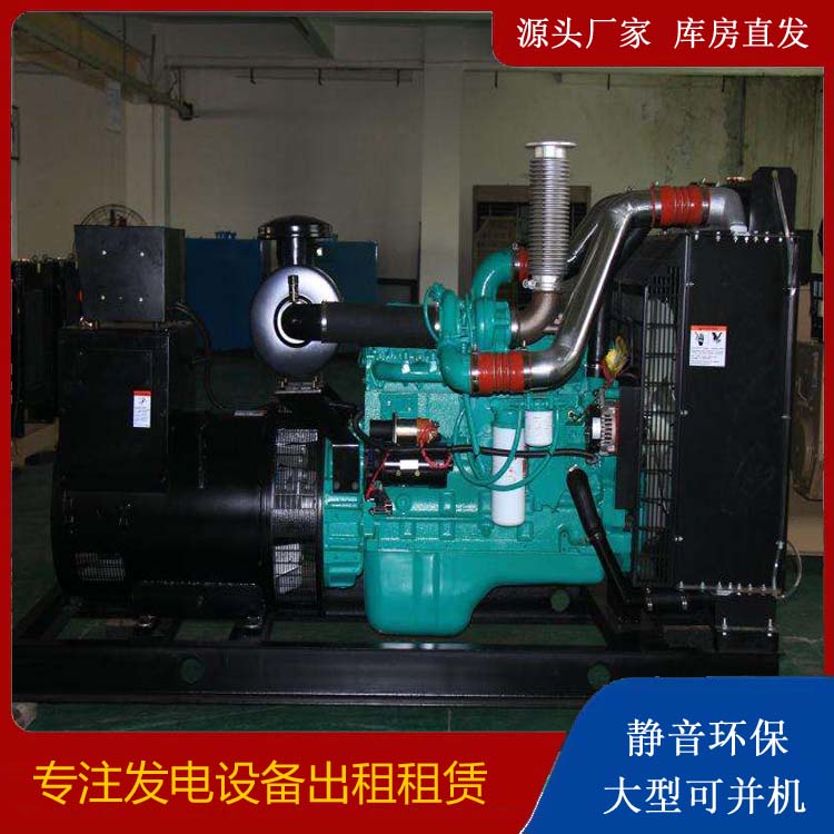 东至发电机出租