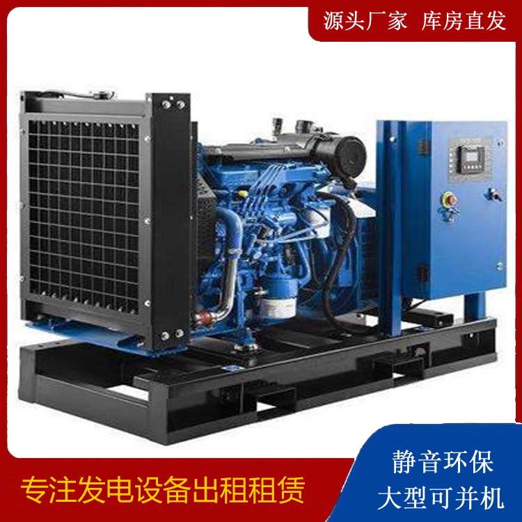 东至出租发电机