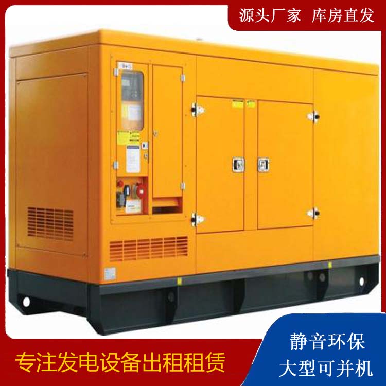 东至发电机出租 柴油机组启动电瓶的方法和和保养