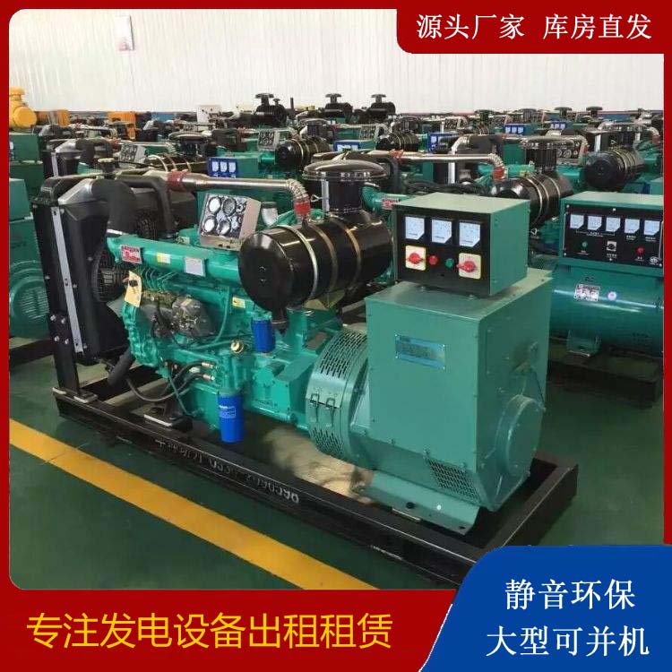 东至租赁发电机的原理是什么