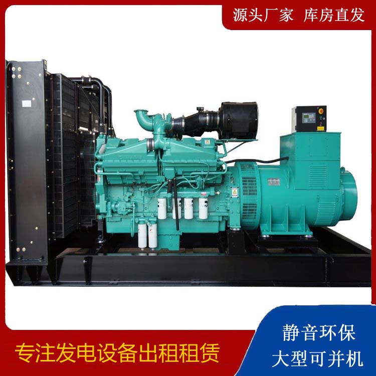 东至租赁发电机 柴油发电机组备件的清洗方法