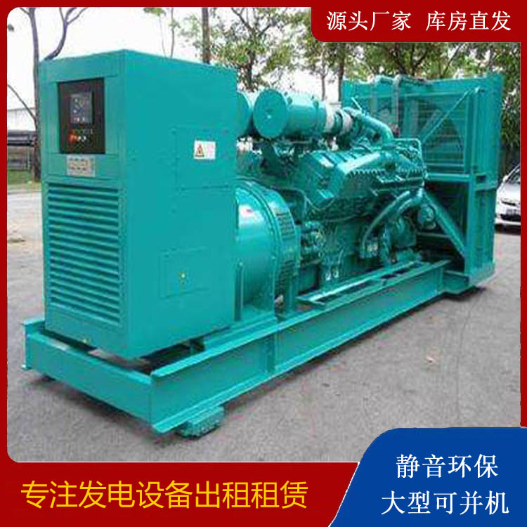 东至发电车出租 柴油发电机的日常应用注意事项