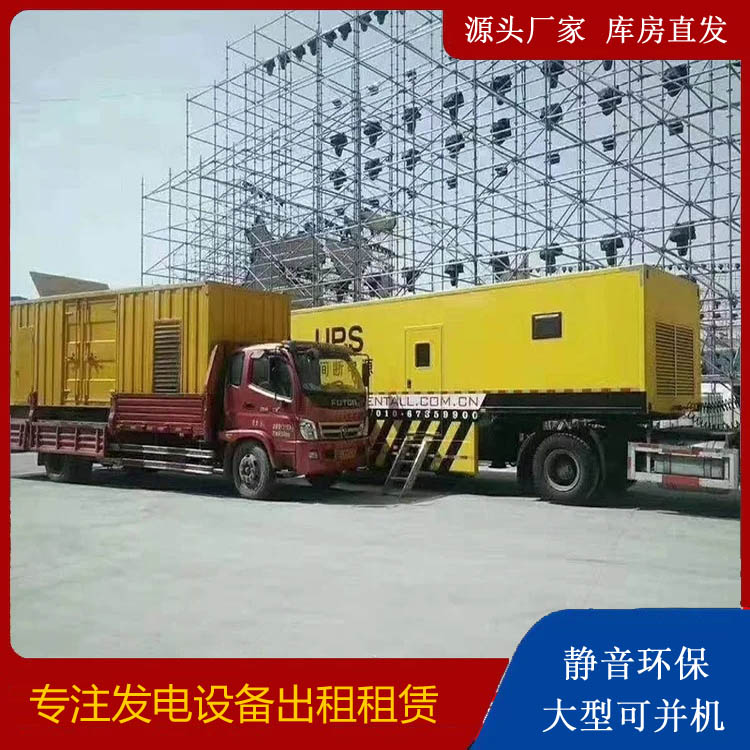 东至有哪些常见的发电机组输出电压类型？